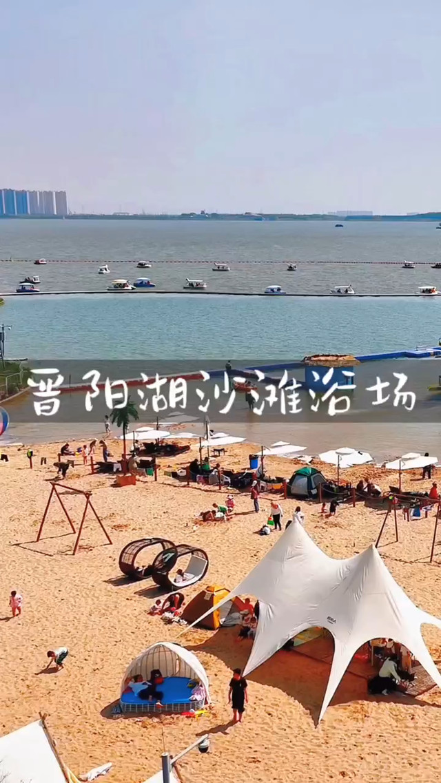 沙滩浴场