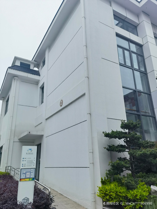 苏州市体育局