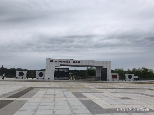 名山镇