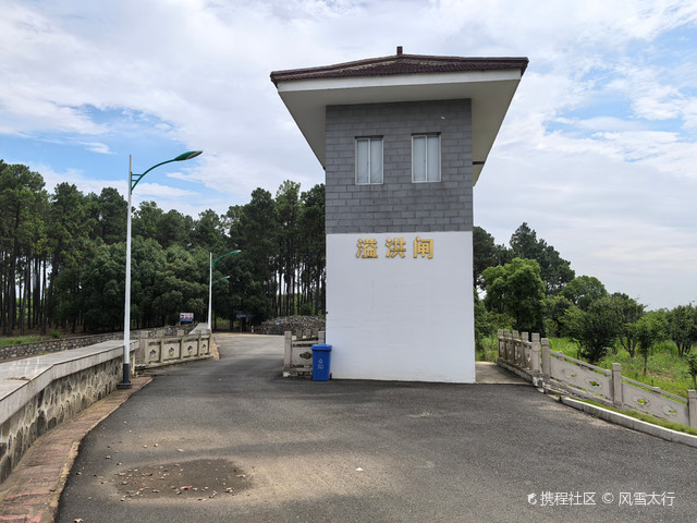 茅东水库
