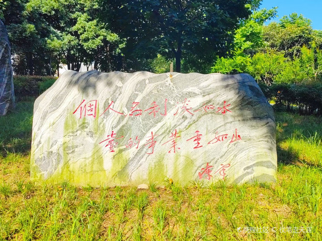 武昌廉政文化公园