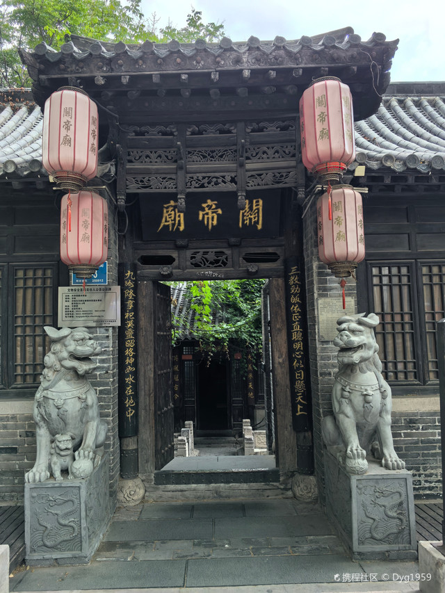 五龙潭公园-关帝庙
