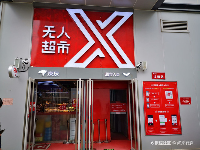 雄安新区管委会