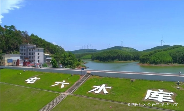 屯六水库