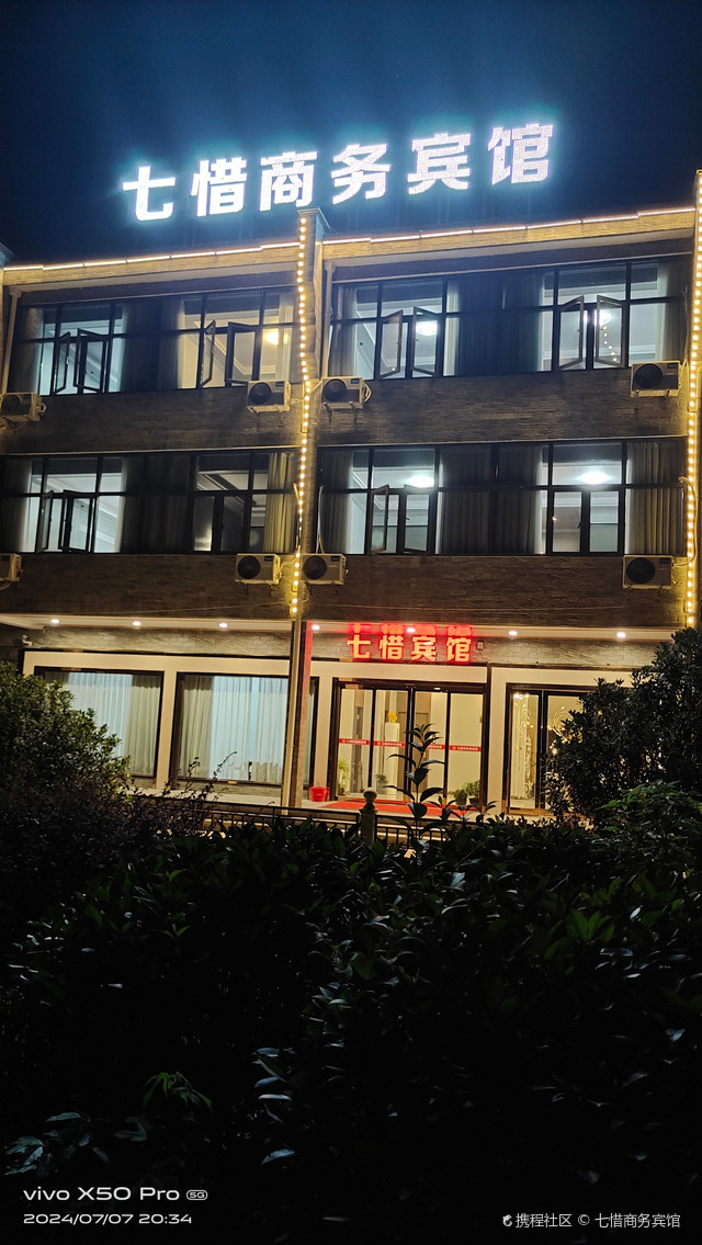 中原突围纪念馆