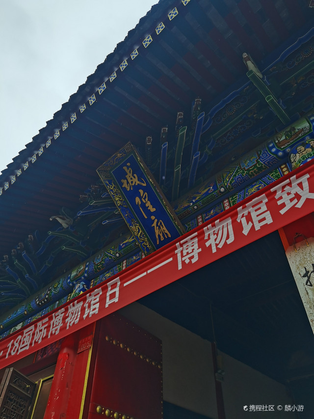 扶风城隍庙