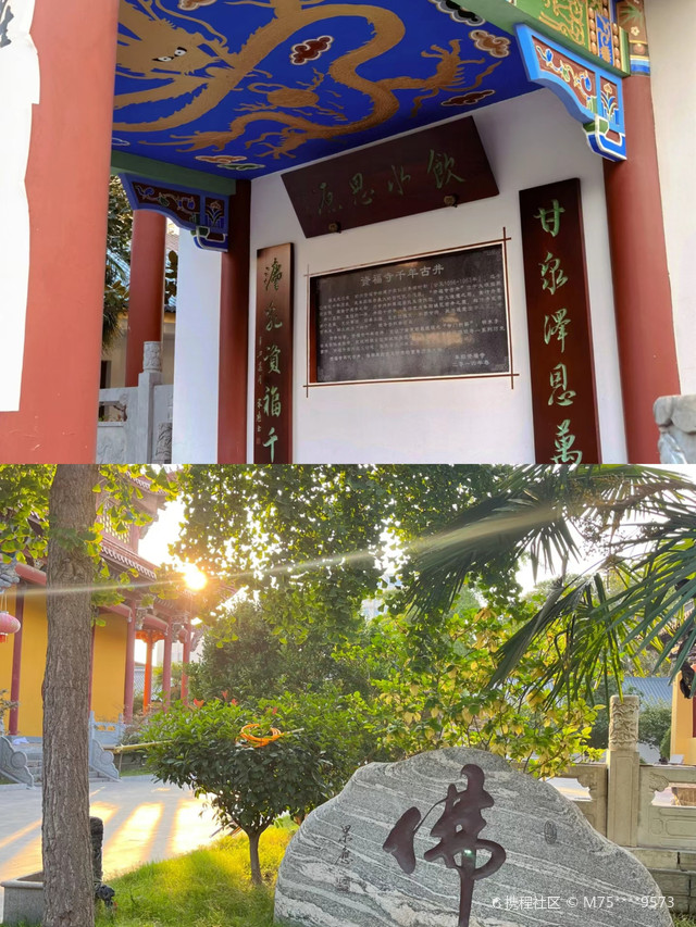 资福禅寺