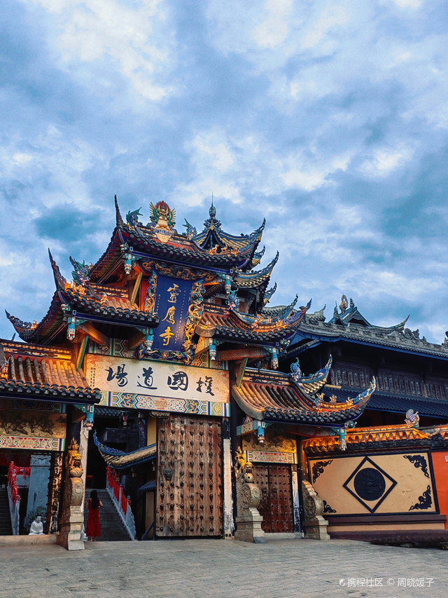 灵鹰寺