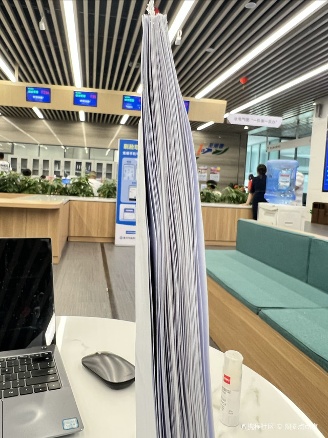 漯河市市民之家