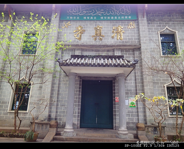 罗城古镇-清真寺