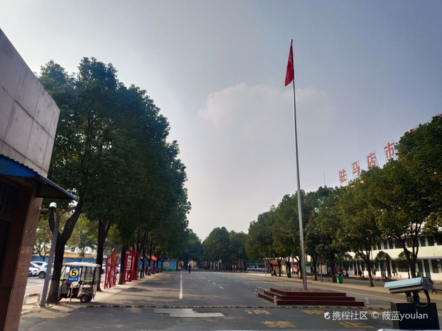 驻马店高级中学