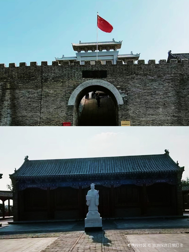 红色水东旅游小镇