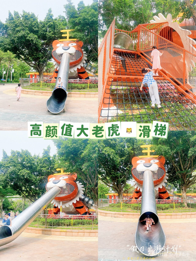 白玉兰儿童主题公园