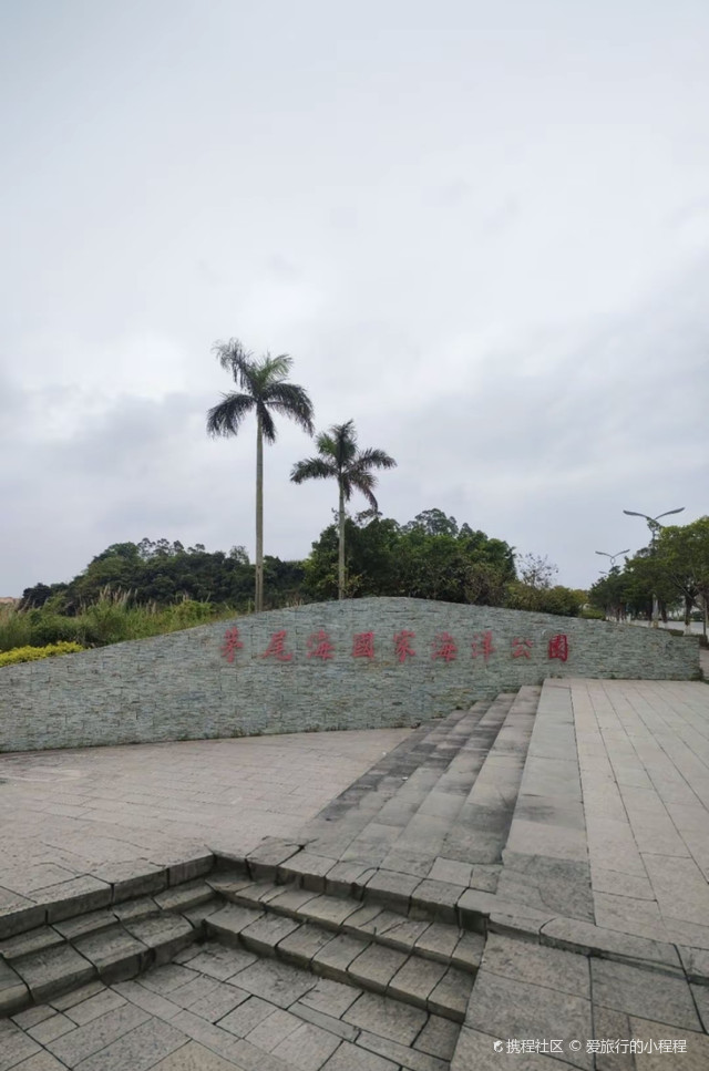 滨海钦州湾·沙滩