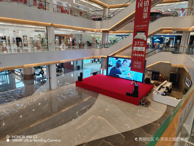 盼库奥特莱斯(乌兰察布店)