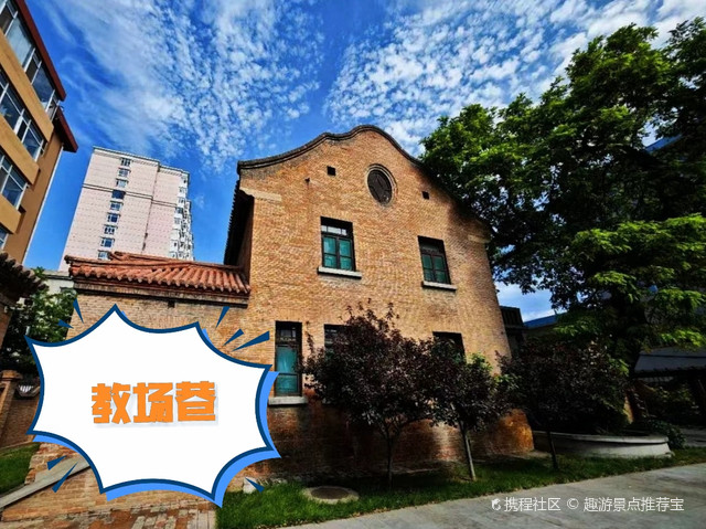 工程师楼旧址