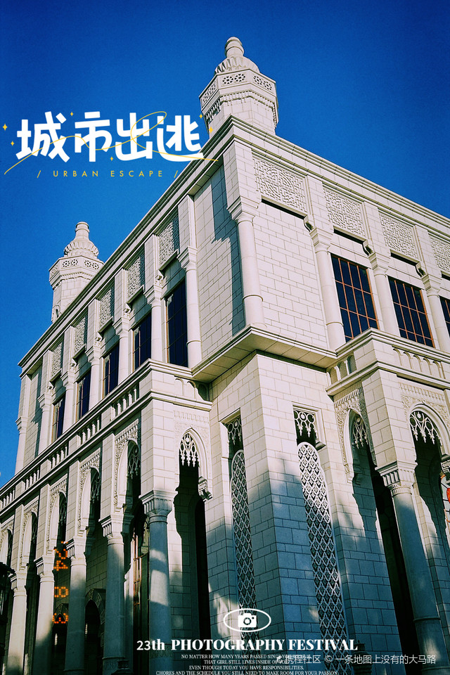 南关清真寺
