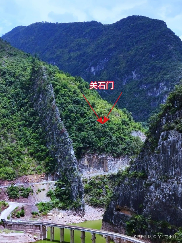 关门石