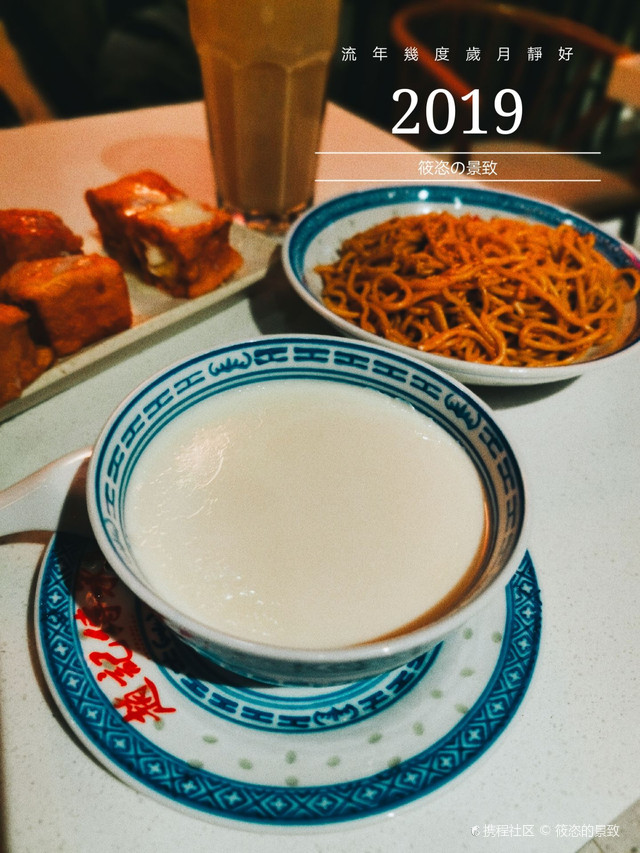 凯莱花园