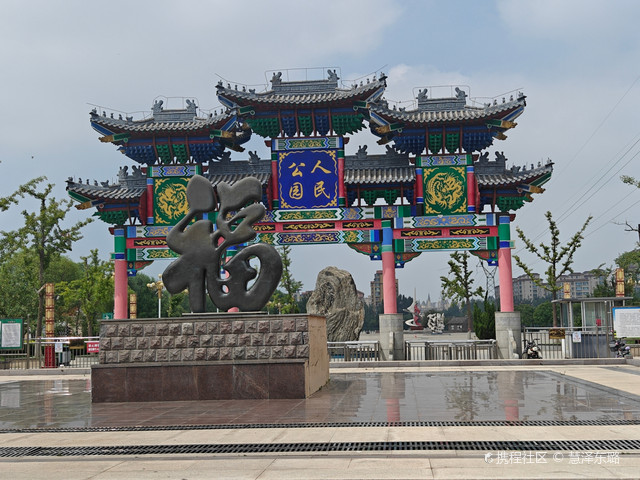 人民公园