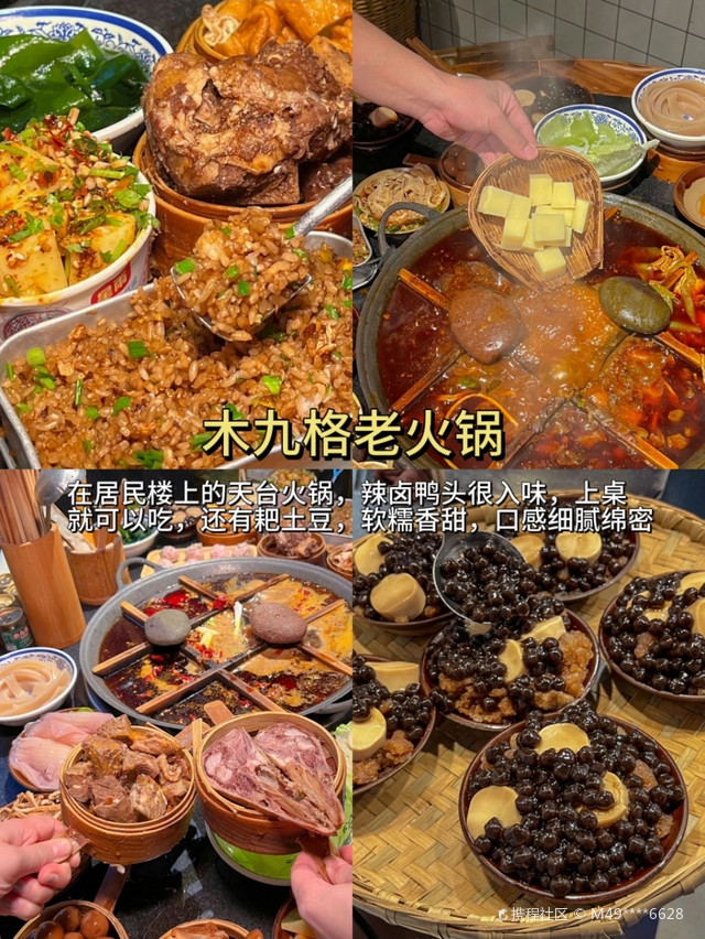 重庆市吃美食城(渝都大厦店)