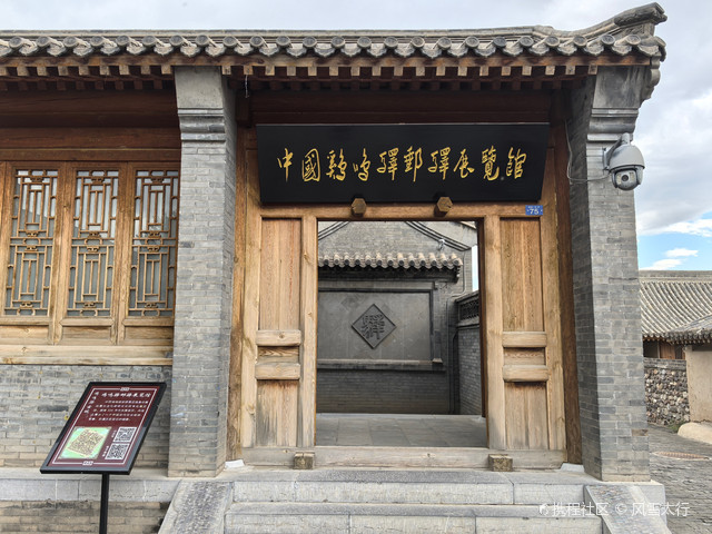 鸡鸣驿城-邮驿博物馆
