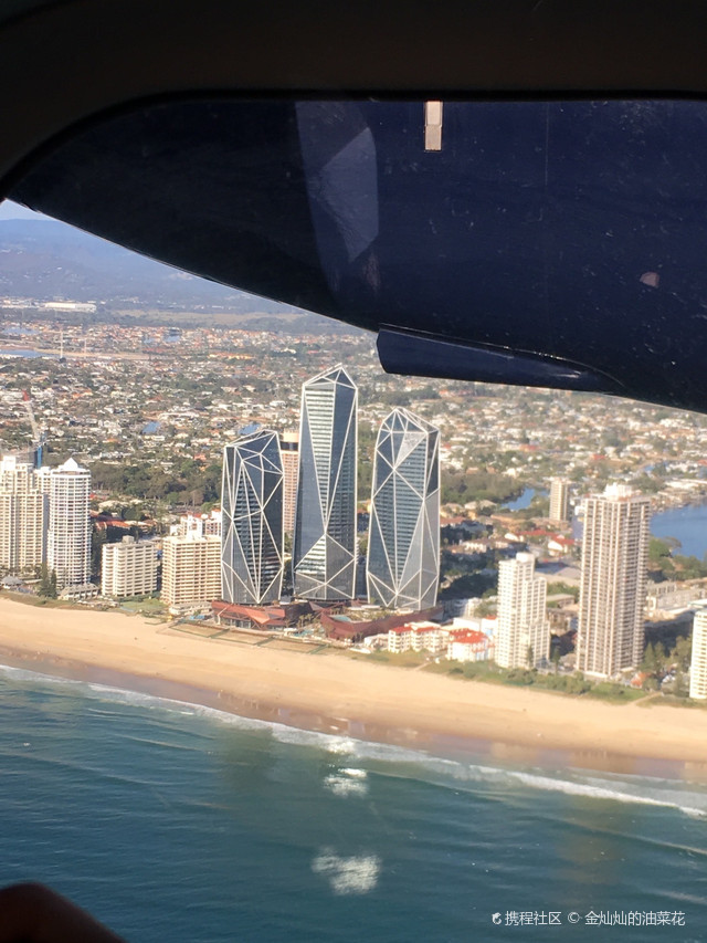 黄金海岸购物中心