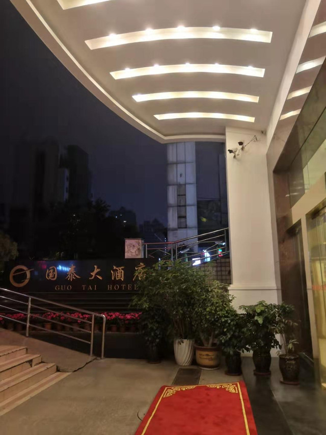 华联超市(富水店)