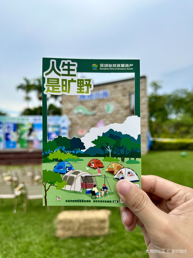 深圳市规划和自然资源局