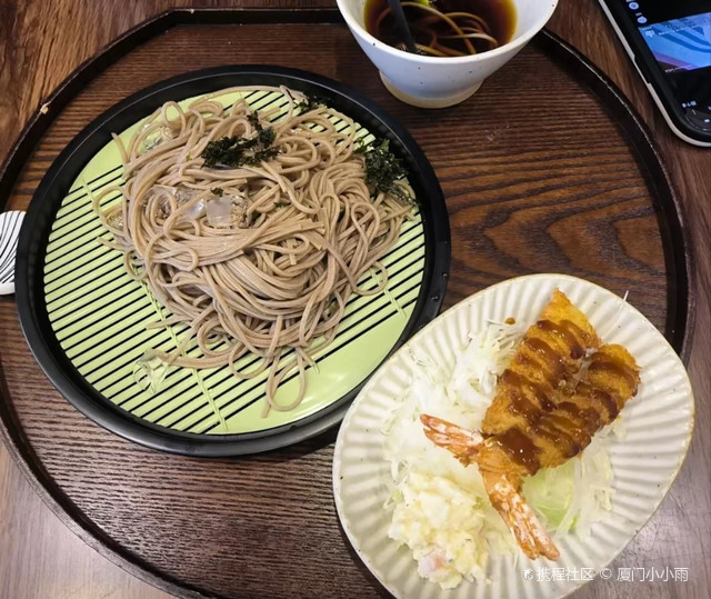 入野食屋
