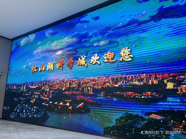 松山湖科学城展览馆