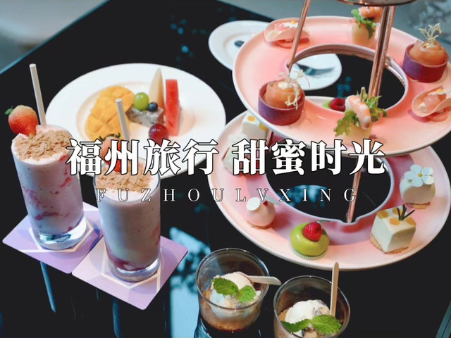 福州仓山凯悦酒店大堂