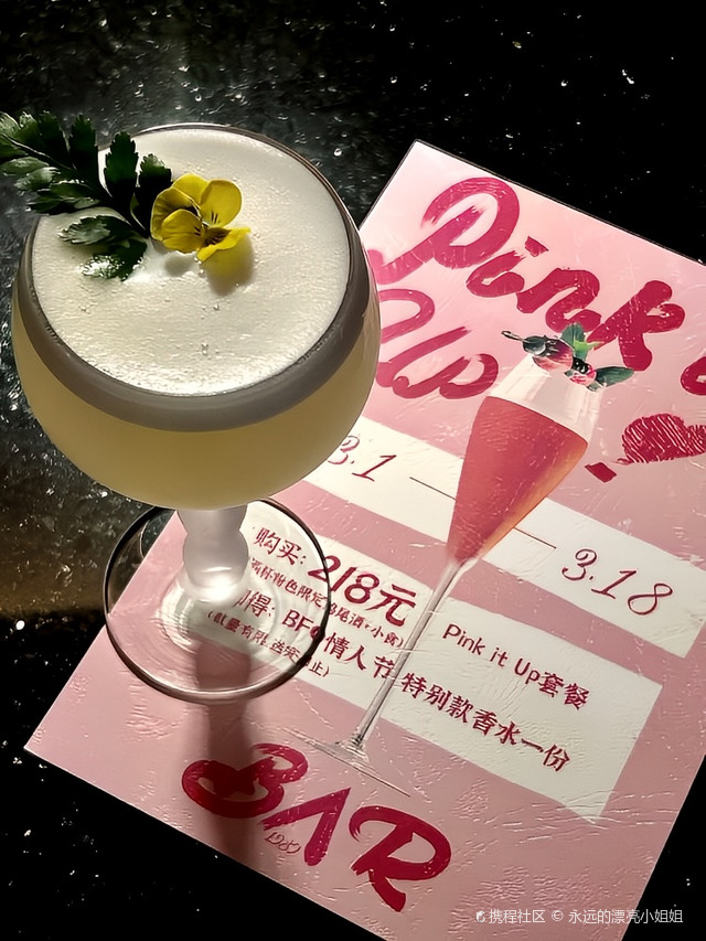 1989 Bar(人民广场店)