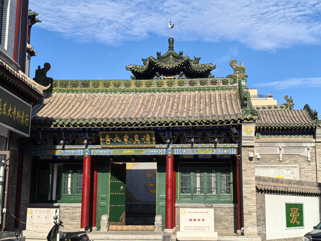 清真东大寺