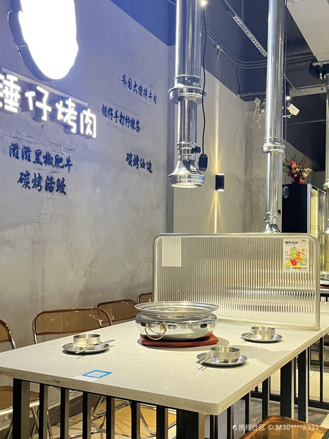 锤仔烤肉(西湖水岸2期店)