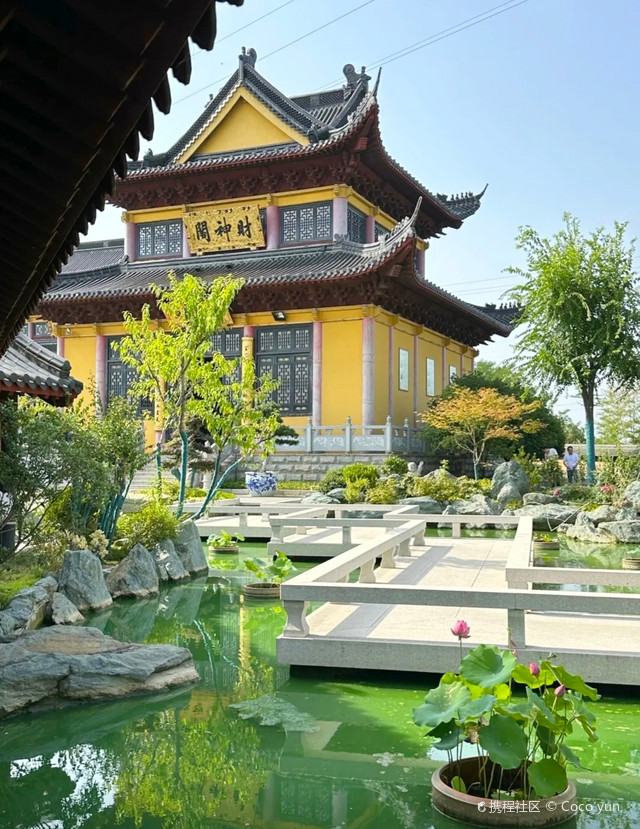 伽蓝寺