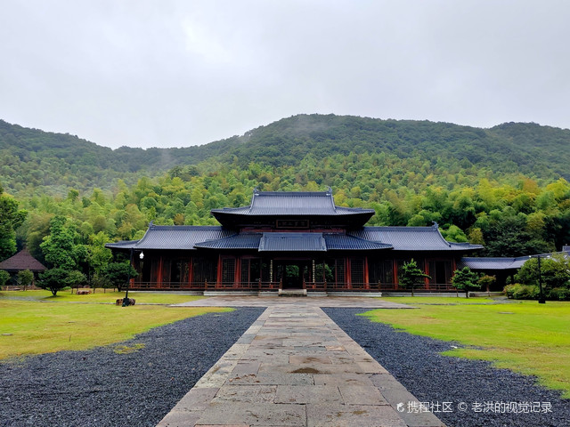 天章寺遗址保护区