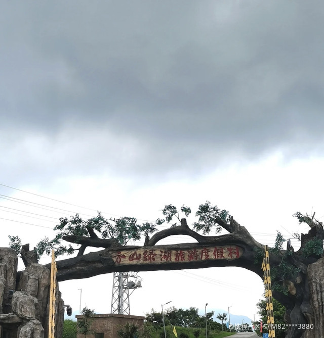 国兴儿童游乐场