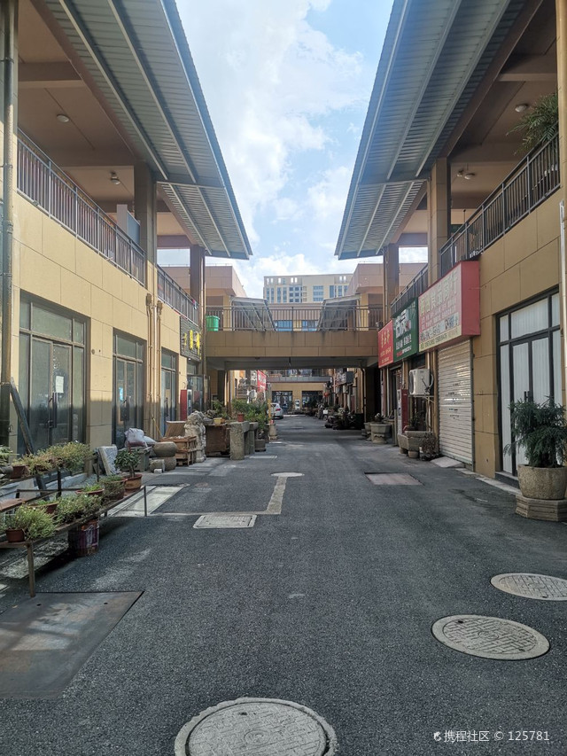 诸暨古玩城