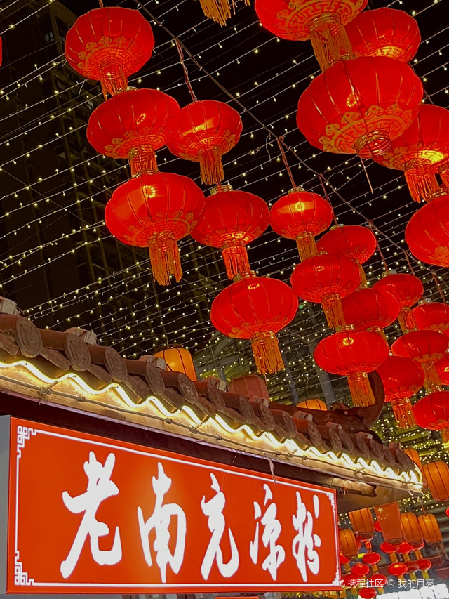 1227·夜市(1227购物广场店)