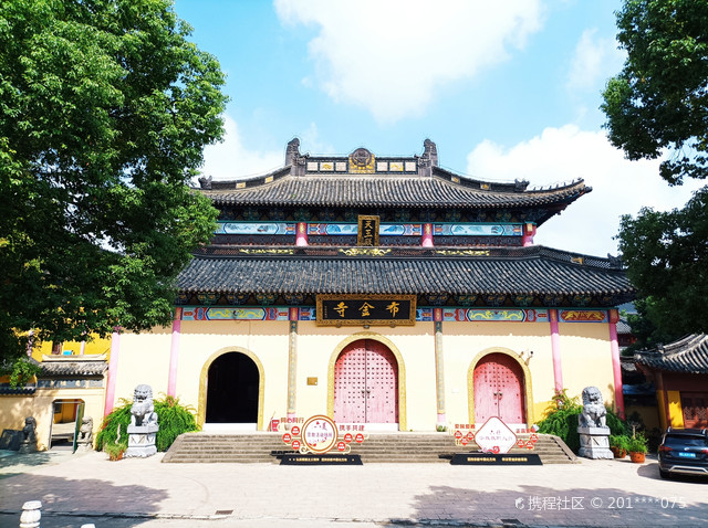 布金寺