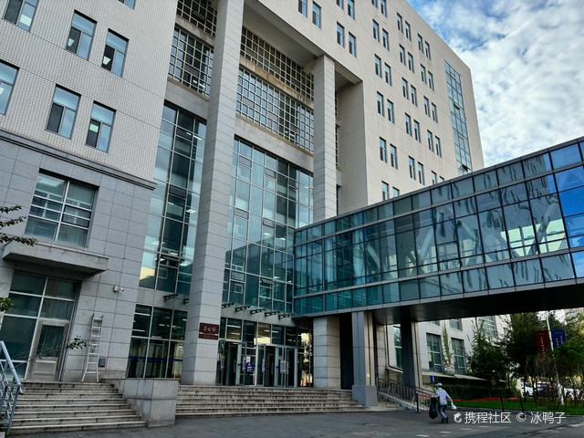 哈尔滨工业大学-正心楼