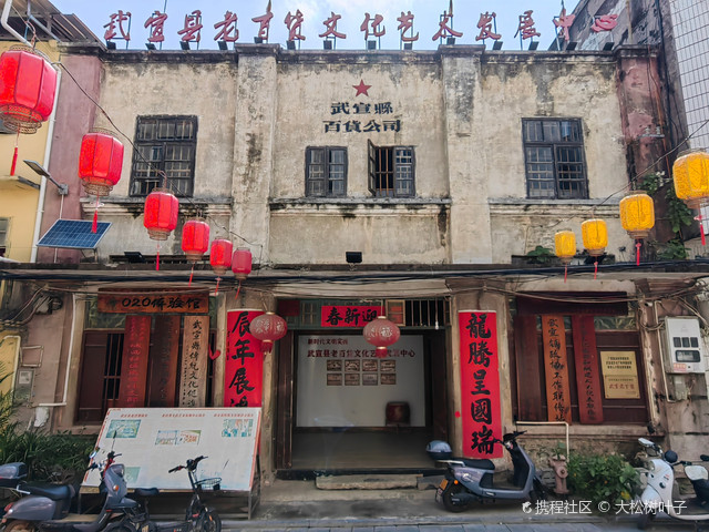 武宣县博物馆