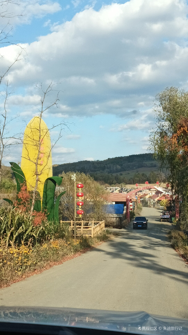 黄金村