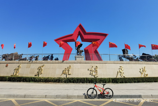 儒乐湖露营公园(东区)