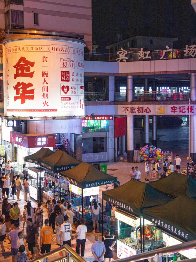 江北美食夜市