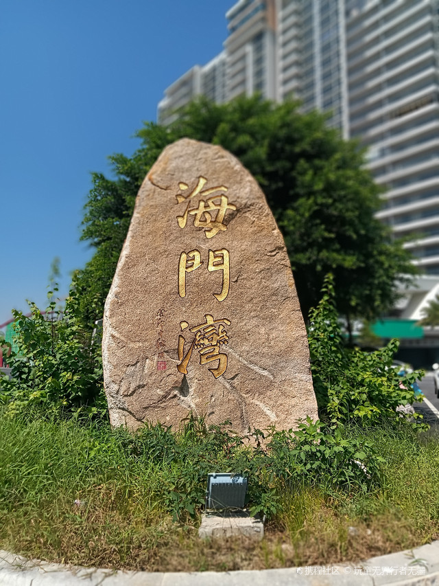 海门镇