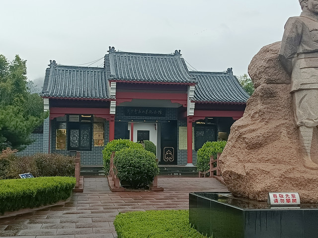 刘少奇在山东纪念馆