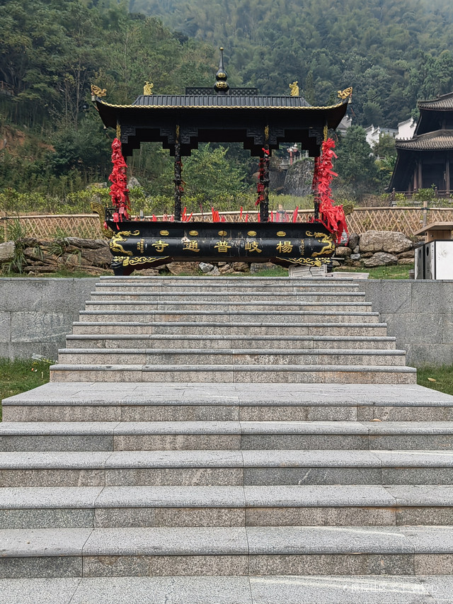 杨岐普通寺