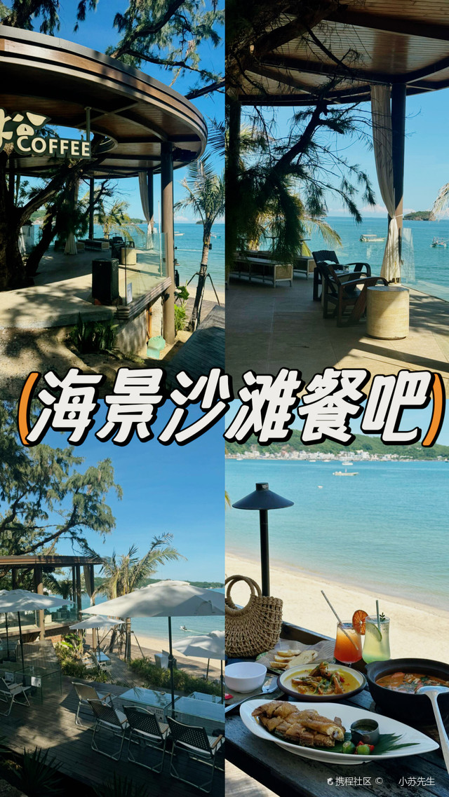南湾海洋运动公园